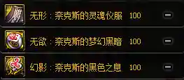 鬼泣魔神搭配阵容图片动漫(dnf鬼泣大幽魂最完美搭配)插图14