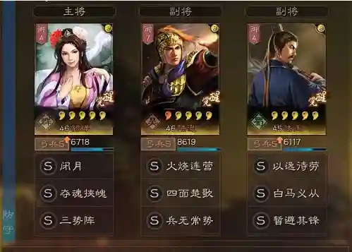 貂蝉最佳搭配阵容推荐图片(Pk赛季貂蝉t0阵容)插图
