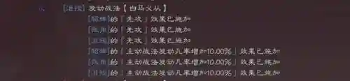 貂蝉闭月弓阵容搭配(貂蝉张角最强阵容搭配)插图2