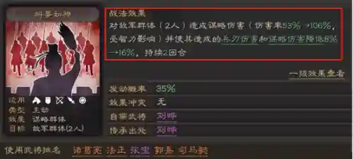 袁绍阵容搭配有哪些武将(三国志战略版袁绍平民搭配)插图2