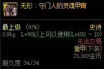 鬼泣魔神搭配阵容图片动漫(dnf鬼泣大幽魂最完美搭配)插图6