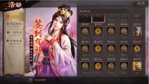 袁绍阵容搭配有哪些武将(三国志战略版袁绍平民搭配)插图
