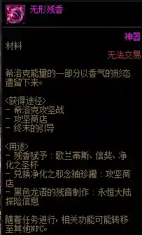 鬼泣魔神搭配阵容图片动漫(dnf鬼泣大幽魂最完美搭配)插图9