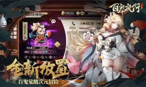 黑暗悟空神将搭配什么阵容(少年悟空传最强阵容搭配)插图1