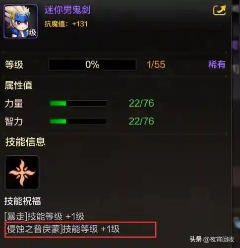 鬼泣平民流派搭配什么阵容(拉结尔平民哪个流派)