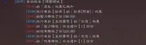貂蝉闭月弓阵容搭配(貂蝉张角最强阵容搭配)插图10