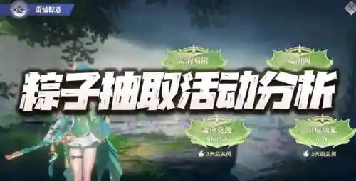 魂师对决端午阵容搭配(境界灵压对决豪华刺客阵容)插图