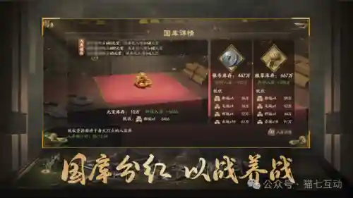 霸业纷争阵容搭配推荐最新(霸业平民最强阵容)