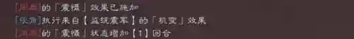貂蝉闭月弓阵容搭配(貂蝉张角最强阵容搭配)插图6