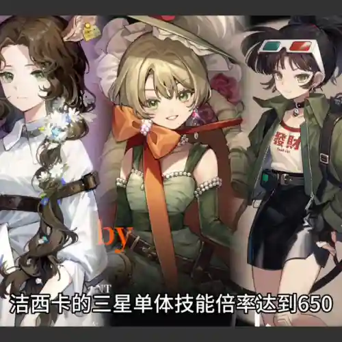 银翼计划副本阵容搭配(天使之翼2阵容)