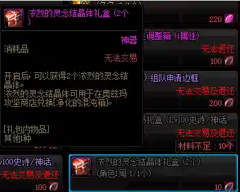 鬼泣魔神搭配阵容图片动漫(dnf鬼泣大幽魂最完美搭配)插图15