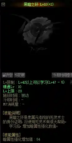 鬼泣魔神搭配阵容图片动漫(dnf鬼泣大幽魂最完美搭配)插图19