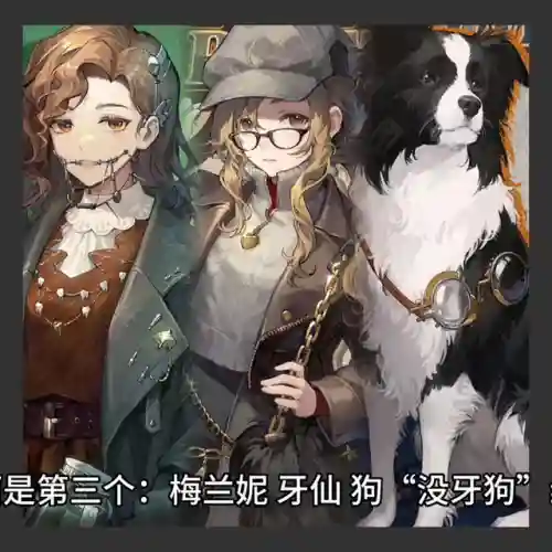 银翼计划副本阵容搭配(天使之翼2阵容)插图3