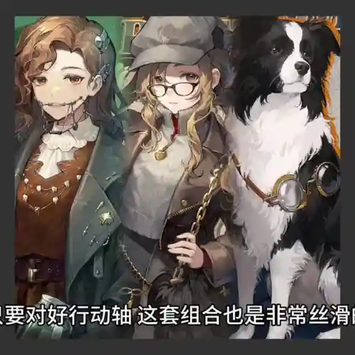 银翼计划副本阵容搭配(天使之翼2阵容)插图4