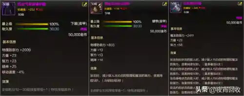 鬼泣平民流派搭配什么阵容(拉结尔平民哪个流派)插图5