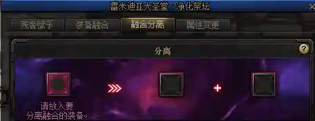 鬼泣魔神搭配阵容图片动漫(dnf鬼泣大幽魂最完美搭配)插图8