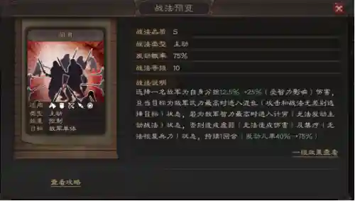 貂蝉最佳搭配阵容推荐图片(Pk赛季貂蝉t0阵容)插图1