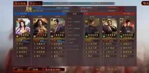貂蝉闭月弓阵容搭配(貂蝉张角最强阵容搭配)插图13