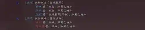 貂蝉闭月弓阵容搭配(貂蝉张角最强阵容搭配)插图3