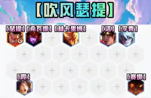 龙神万豪阵容最新搭配(福星9龙魂阵容怎么玩)插图1