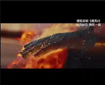 乱斗西游2器灵推荐阵容(乱斗西游2后期必备英雄)插图6