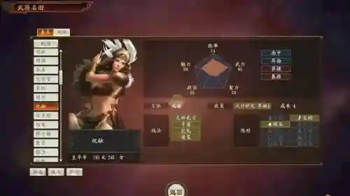 变态三国手游无限娶妻阵容(可以娶妻纳妾的三国游戏)插图7