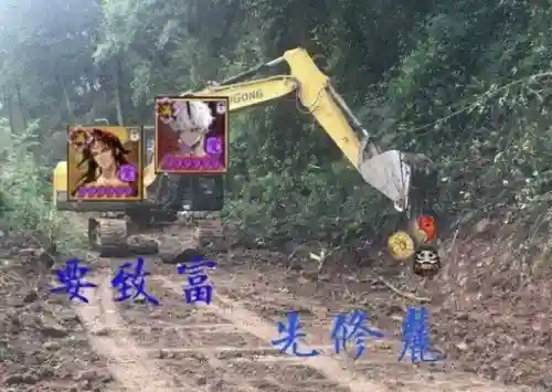 阴阳师最强四人阵容搭配(阴阳师百闻牌阵容推荐)插图