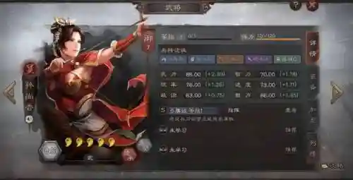 变态三国手游无限娶妻阵容(可以娶妻纳妾的三国游戏)插图5