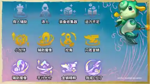 云顶阵容推荐前期 最强阵容(云顶之弈新手阵容推荐)插图8