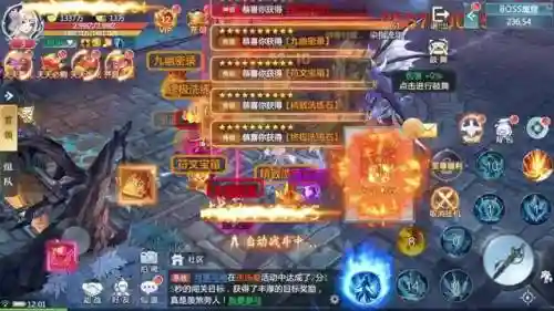 倚天屠龙记新神仙阵容搭配(新倚天屠龙记游戏完美攻略)插图2