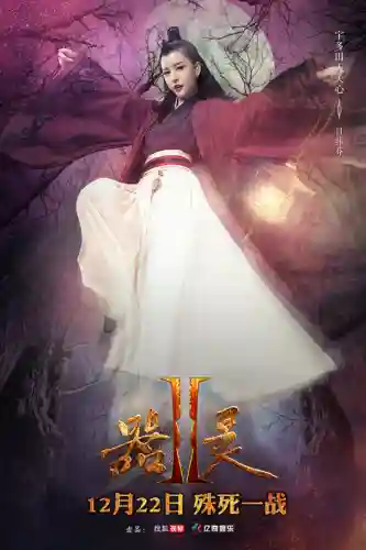 乱斗西游2器灵推荐阵容(乱斗西游2后期必备英雄)插图3