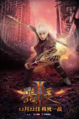 乱斗西游2器灵推荐阵容(乱斗西游2后期必备英雄)插图