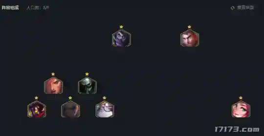 云顶之弈白魔法师赏金阵容(云顶之弈法师阵容搭配最新)插图5