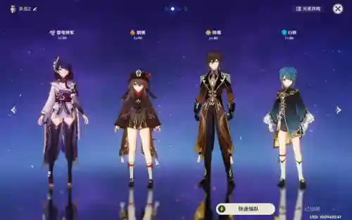 元神甘雨四星阵容搭配(原神甘雨四星弓箭哪个好)插图4