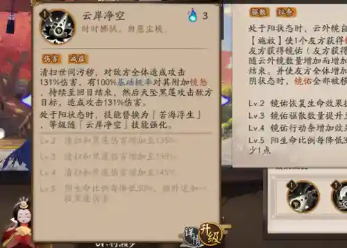 三拉云外镜是什么阵容(三拉黑镜阵容如何配置)