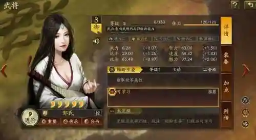 变态三国手游无限娶妻阵容(可以娶妻纳妾的三国游戏)