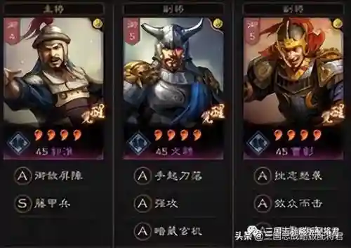 三国志紫将阵容搭配魏盾(三国志战略版司马懿阵容)插图1