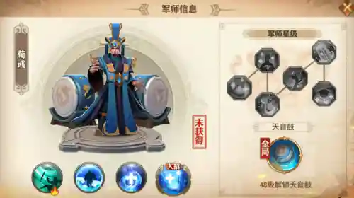 少年三国志零军师阵容搭配(少年三国志零最强阵容一览表)