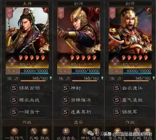 三国志手游甘宁阵容推荐(三国志战略版袁绍阵容)插图1