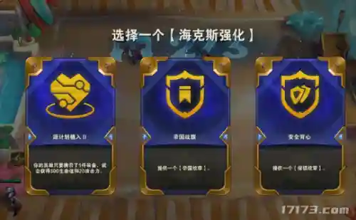 云顶之弈白魔法师赏金阵容(云顶之弈法师阵容搭配最新)插图