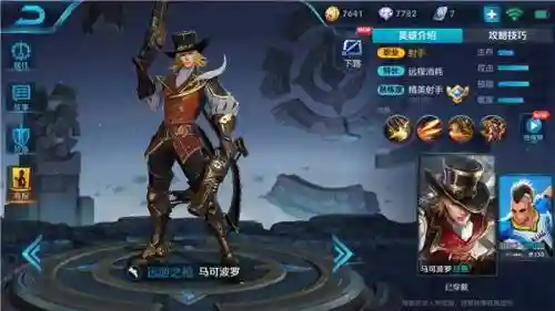伽罗的最佳阵容是什么(伽罗和什么辅助最好)插图2