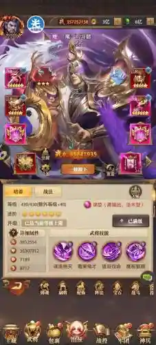 铁杆三国关羽最强阵营阵容(放置三国魔关羽)插图