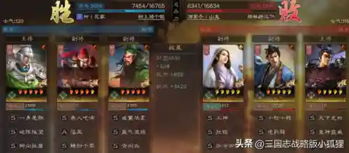五虎将 终极三国阵容推荐(名将之弈五虎将阵容搭配)插图5