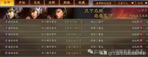 三国志手游甘宁阵容推荐(三国志战略版袁绍阵容)插图7