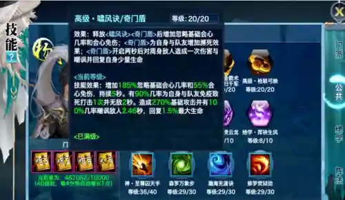 剑侠情缘手游最新阵容搭配(新剑侠情缘什么职业好)