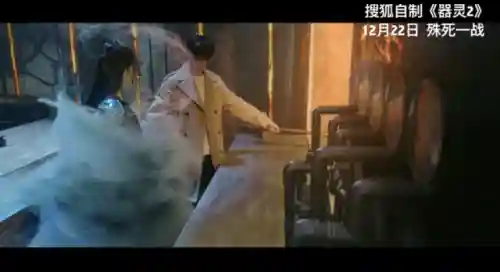 乱斗西游2器灵推荐阵容(乱斗西游2后期必备英雄)插图11