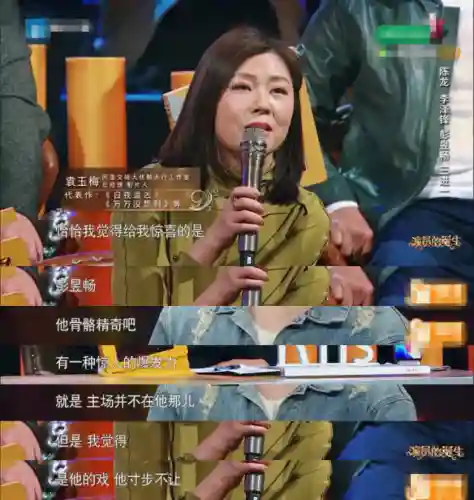 乱斗西游2器灵推荐阵容(乱斗西游2后期必备英雄)插图17