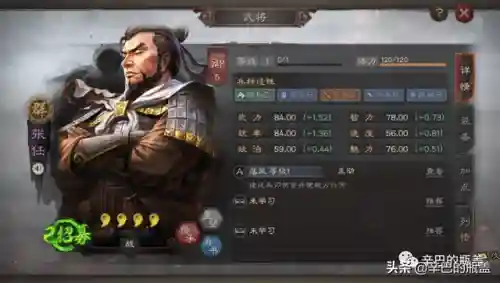 三国志策略版最强紫卡阵容(我叫mtpvp最新紫卡阵容)