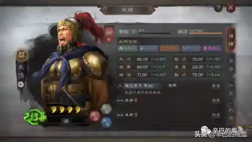 三国志策略版最强紫卡阵容(我叫mtpvp最新紫卡阵容)插图1