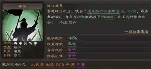 三国志战略版后期董卓阵容(三国志战略版董卓值得培养吗)插图4